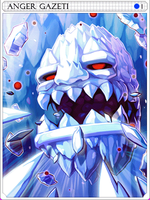 분노한 게에즈티 카드 illustration