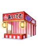 Costume: Festival Stall