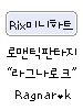 미니하트 마법가루