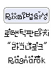 마법의 성 마법가루
