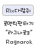 스퀴럴 마법가루 상자