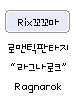 꼬꼬마 마법가루 상자